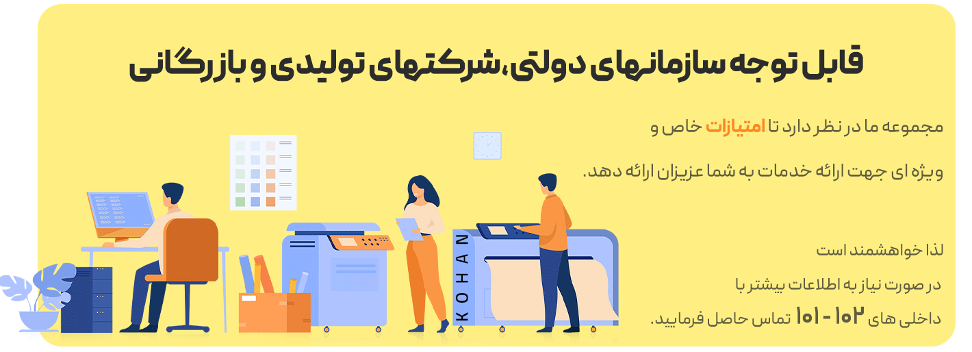 هارد کیس چرخدار پاپ آپ