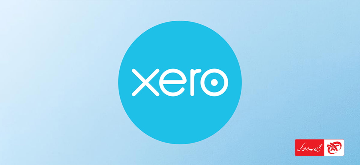 برنامه Xero برای ساخت فاکتور