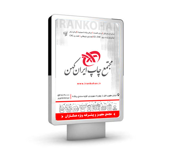 بک-لایت-اکو-سالونت-1.jpg