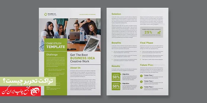 تراکت تحریر چیست؟