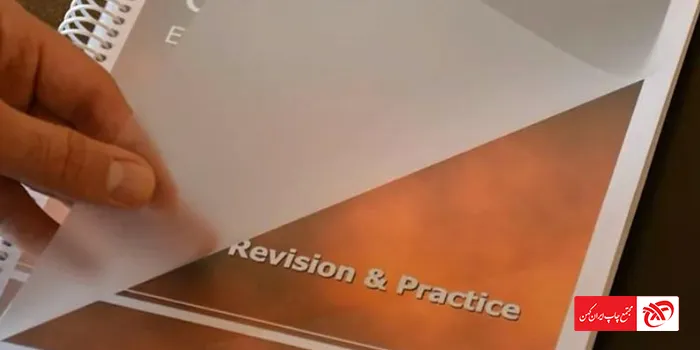 لمینت کتاب چیست؟ (همه چیز درباره لمینت کتاب)