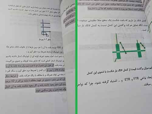 ویژگی سفارش جزوه رنگی به صورت آنلاین