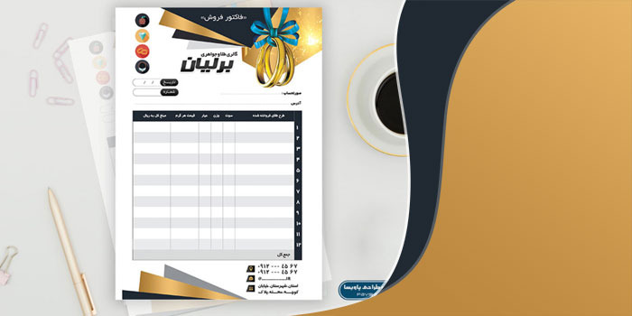 فاکتور سربرگ دار چیست؟