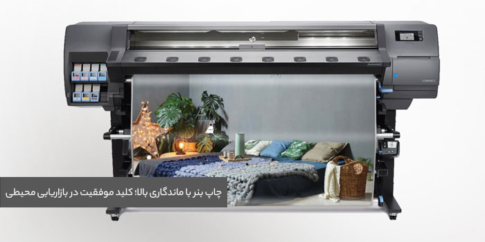 مجتمع چاپ ایران کهن