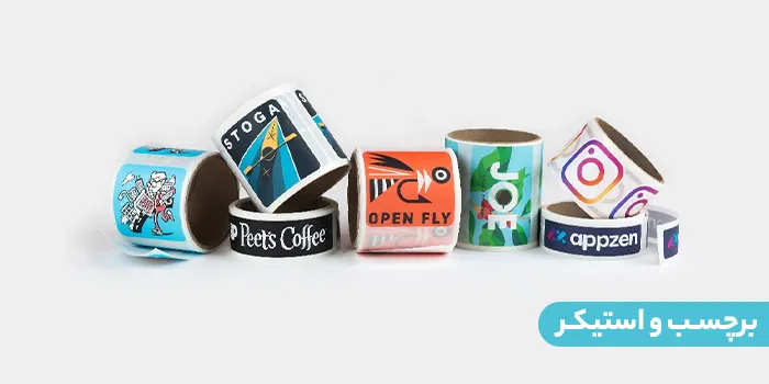 هر آنچه در مورد برچسب‌ها و استیکرها باید بدانیم؟