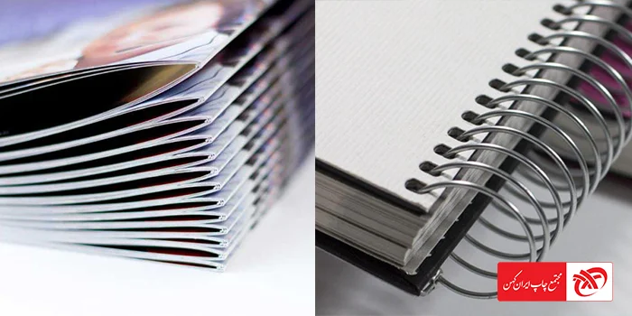 سیمی کردن کتاب بهتر است یا منگنه کردن