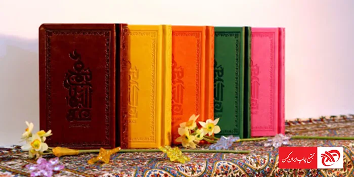 قطع پالتویی کتاب چیست؟