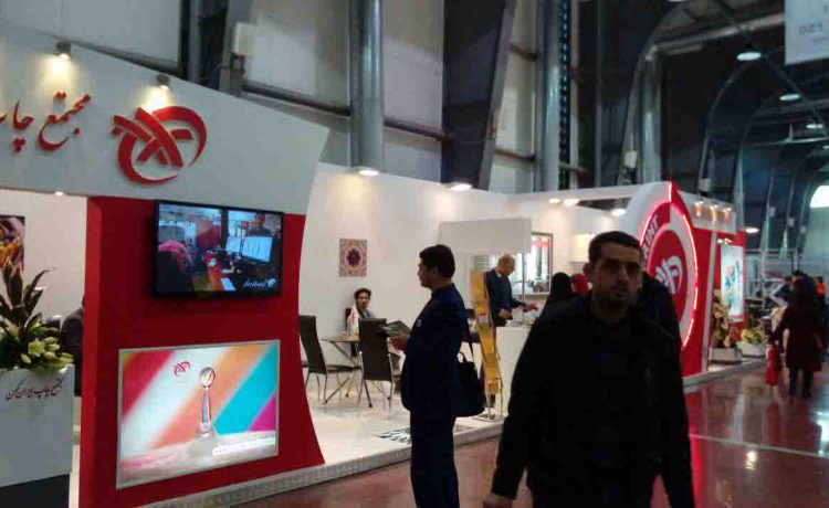 چند نکته که باید درباره‌ی تبلیغات در برگزاری و شرکت در نمایشگاها و همایش ها بدانید!!!
