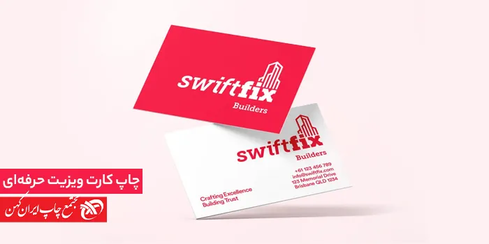 رازهای موفقیت در چاپ کارت ویزیت حرفه‌ای