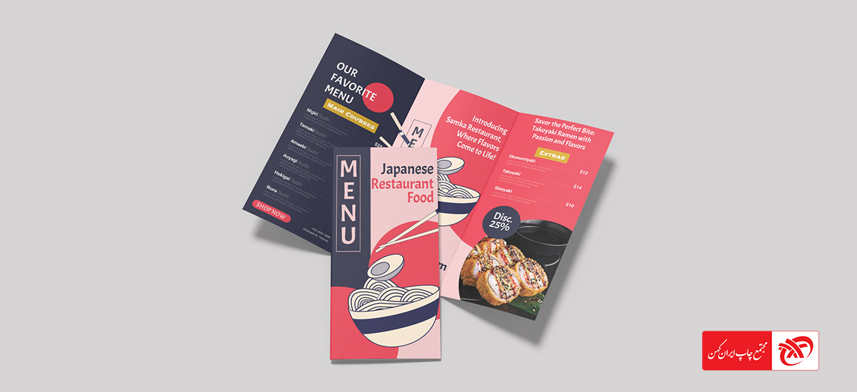 اهمیت بروشور چیست؟