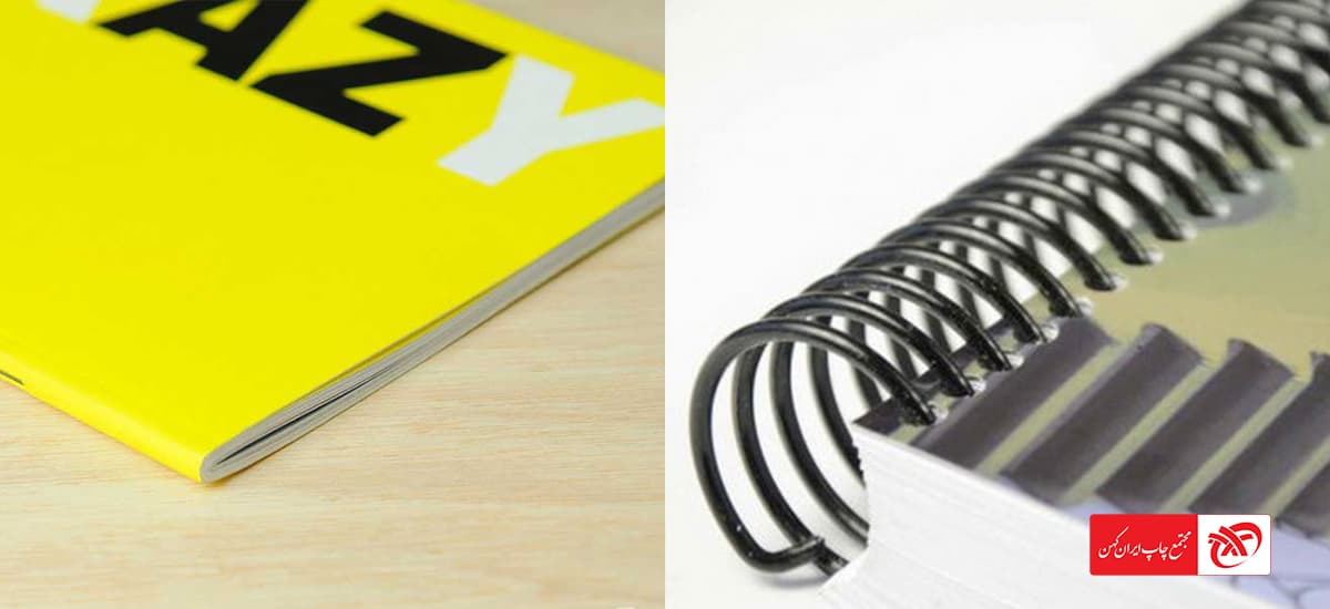 سیمی کردن کتاب بهتره یا منگنه کردن؟