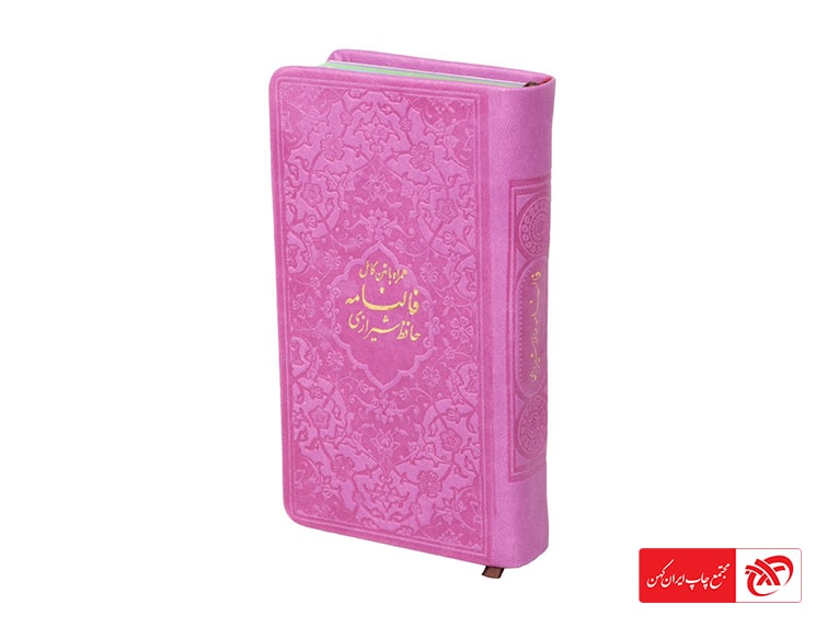 قطع پالتویی کتاب چیست؟