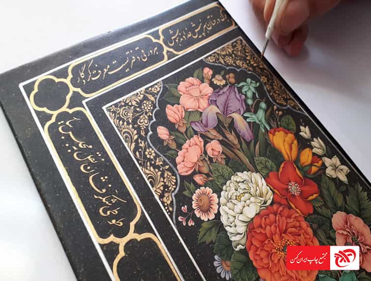 کتاب آرایی در دوران مغول و تیموری