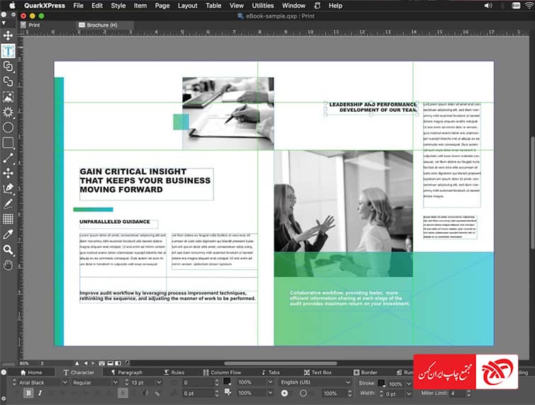 QuarkXPress ابزرا صفحه آرایی