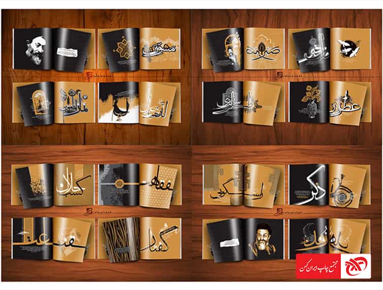 اهمیت کتاب آرایی