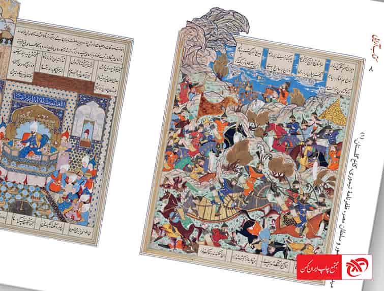 کتاب آرایی چیست؟