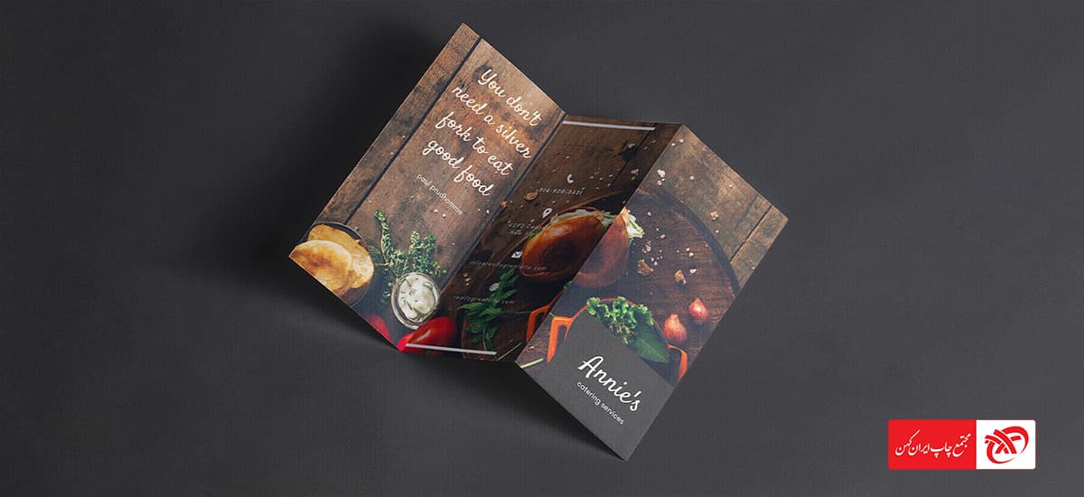 اهمیت طراحی در بروشور