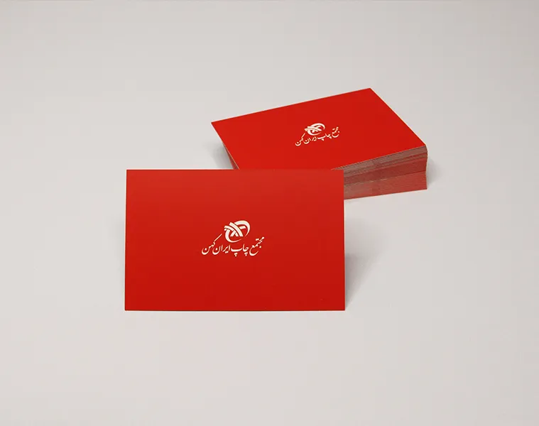 چاپ افست کارت ویزیت سلفون مات 