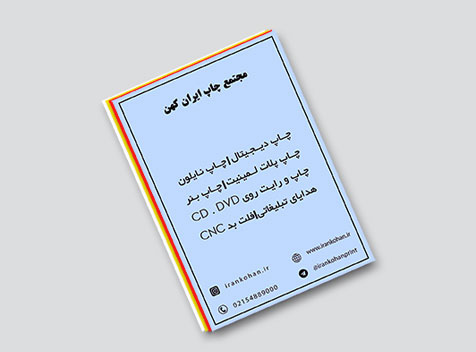 مجتمع چاپ کهن 