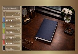 سفارش سالنامه پوست ماری کد 601