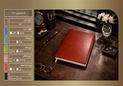 سالنامه آلما کد 602