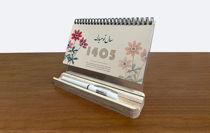 چاپ تقویم رومیزی پایه ام‌دی‌اف پلکسی کد 500 