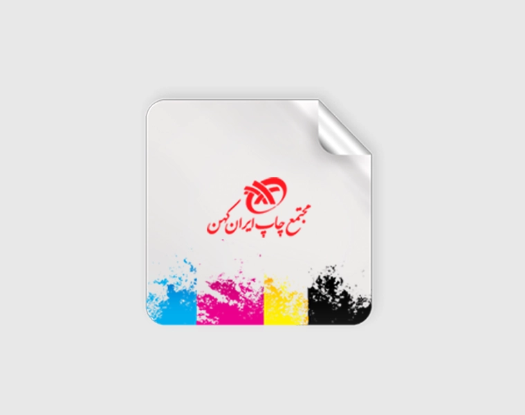  لیبل یو وی (لیبل uv)