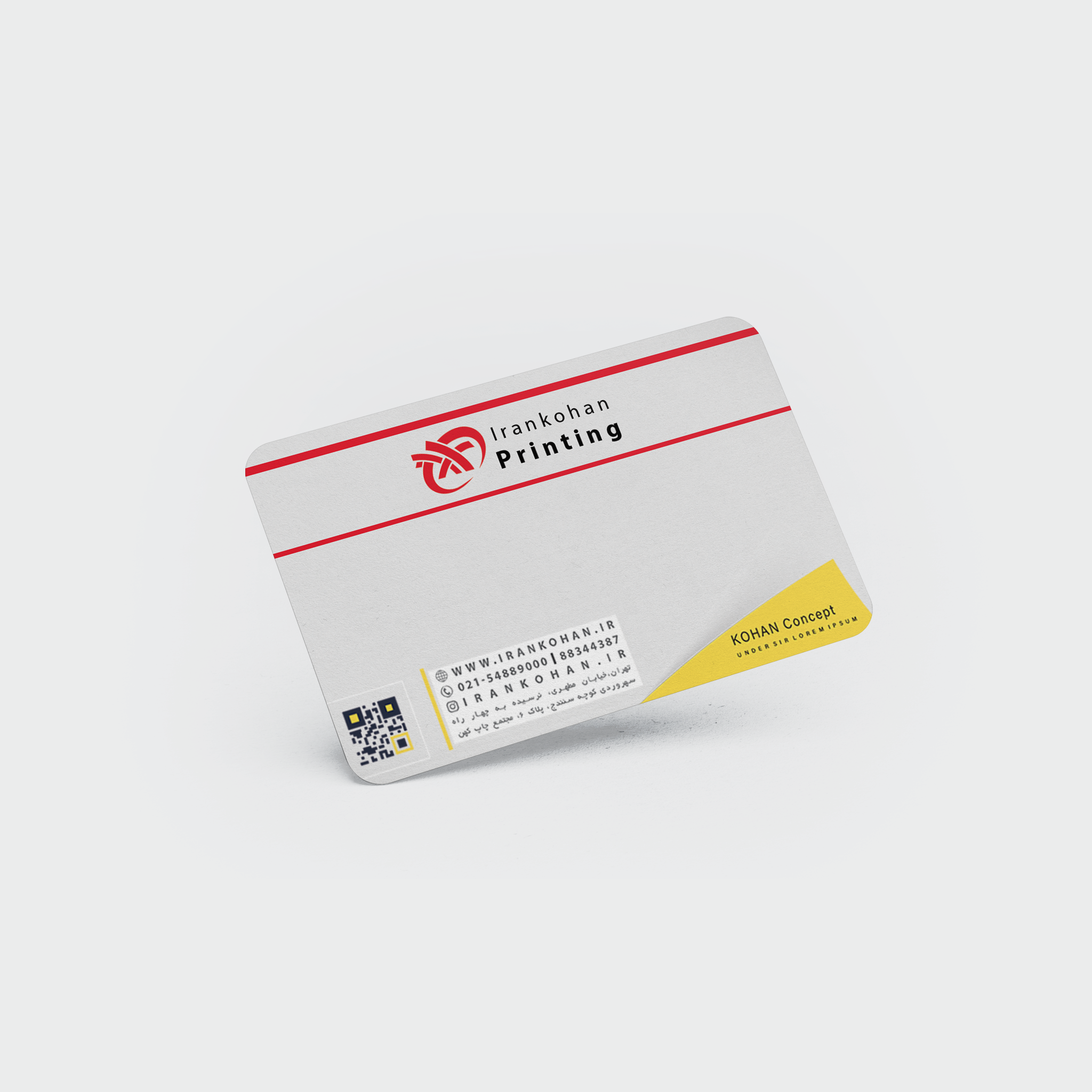 مجتمع چاپ کهن 