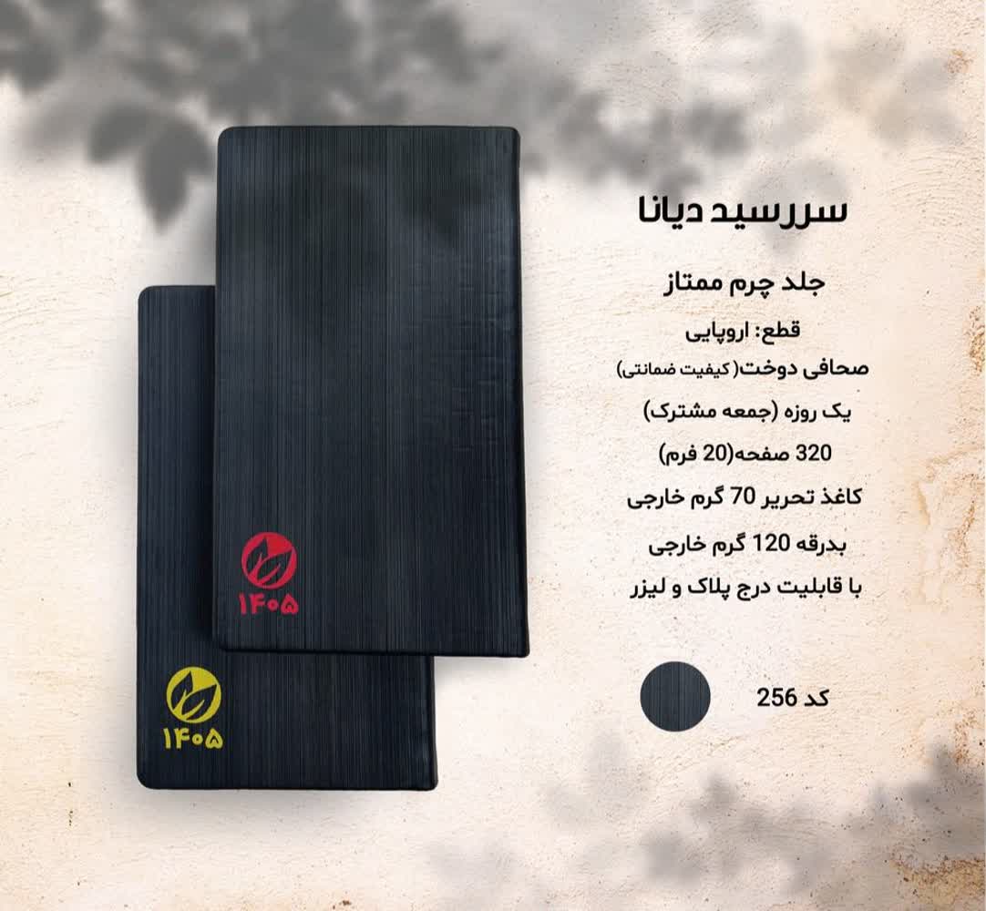 مجتمع چاپ کهن 