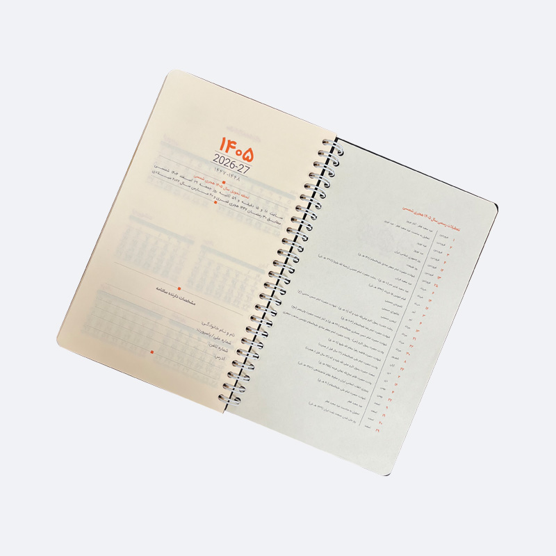 مجتمع چاپ کهن 