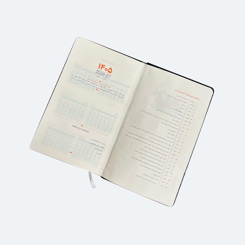 مجتمع چاپ کهن 