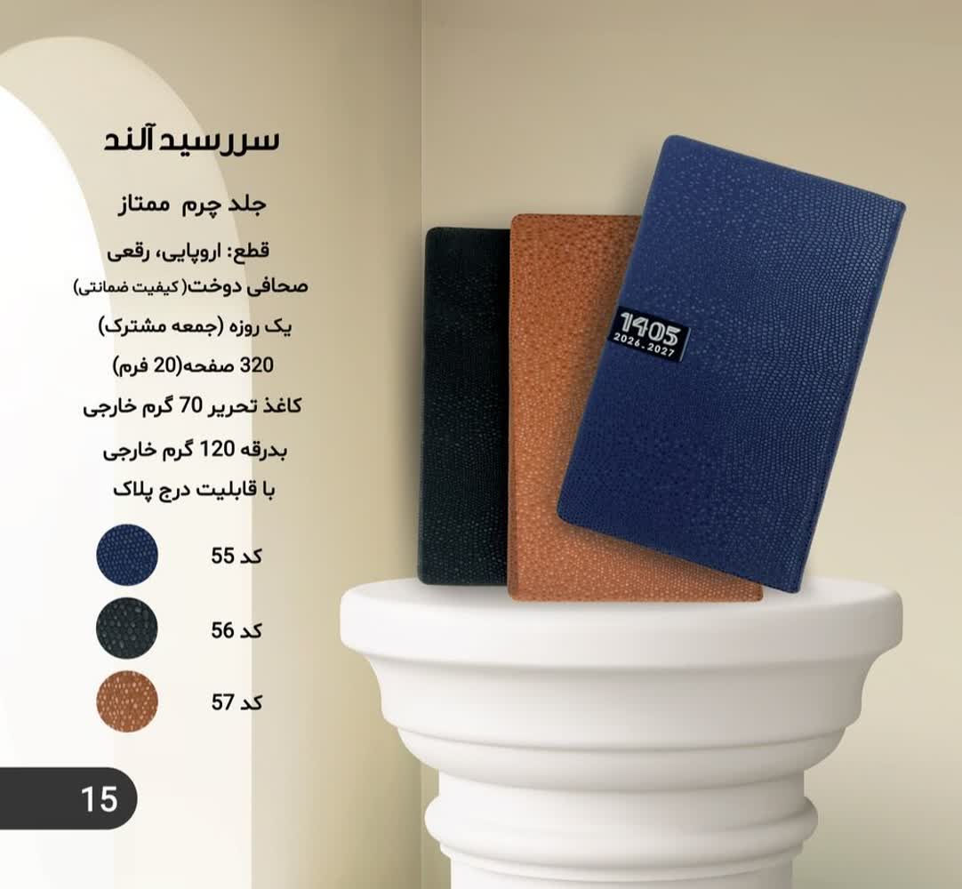 مجتمع چاپ کهن 
